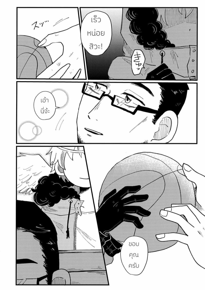 คุณนางฟ้าของผม ภาพ 26