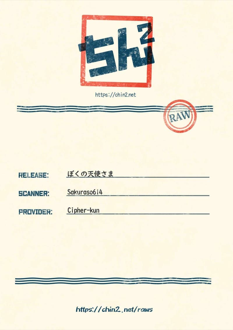 คุณนางฟ้าของผม ภาพ 30