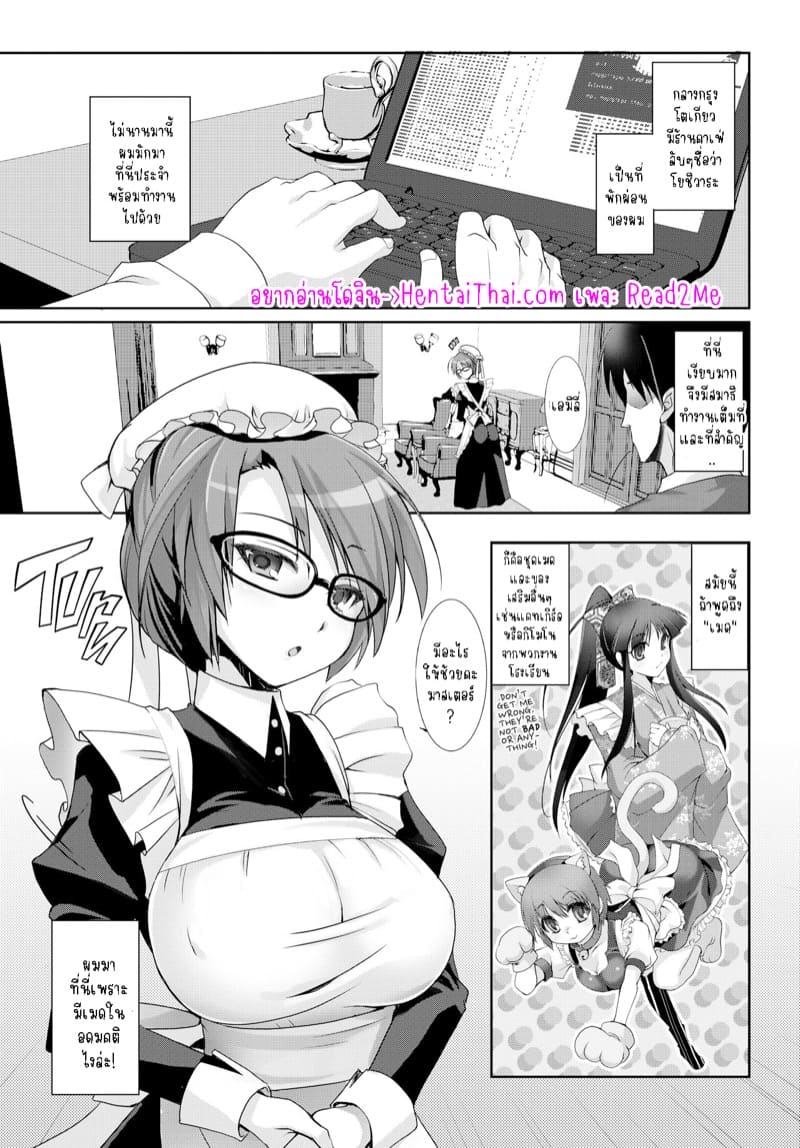 สิ่งที่ซ่อนอยู่ภายใน ภาพ 1