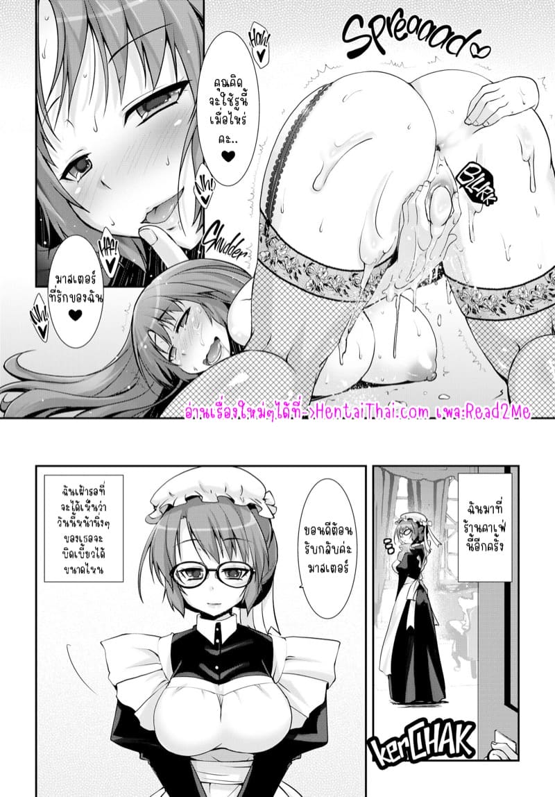 สิ่งที่ซ่อนอยู่ภายใน ภาพ 18