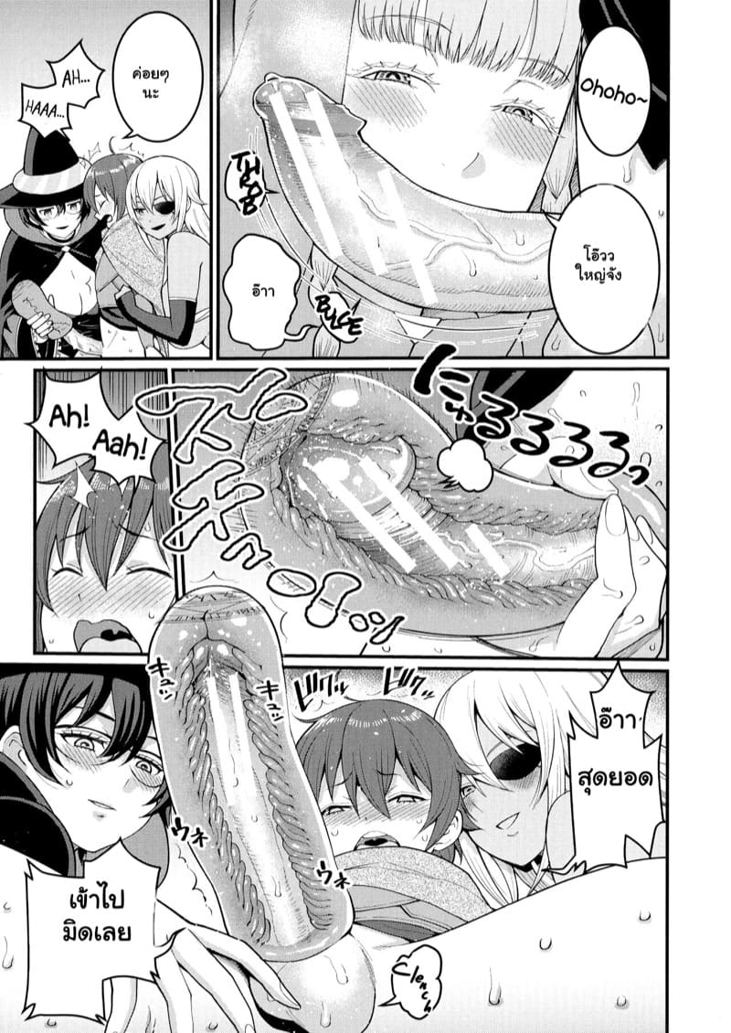 เควสฝึกดุ้น ของผู้กล้า 4 ภาพ 6