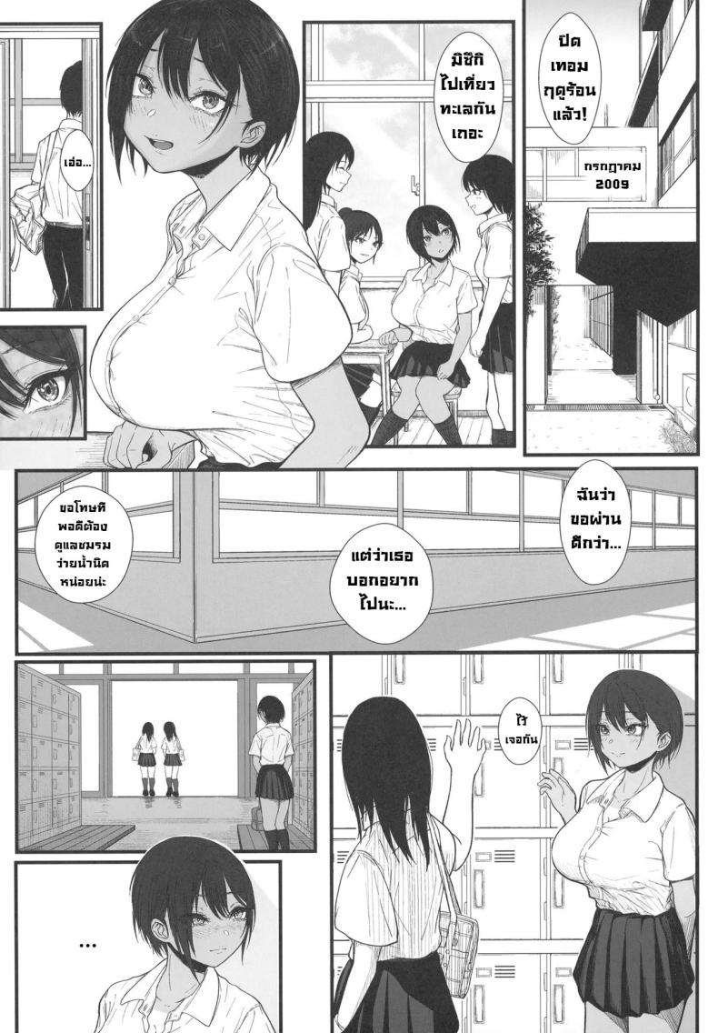 เปราะบาง ภาพ 1