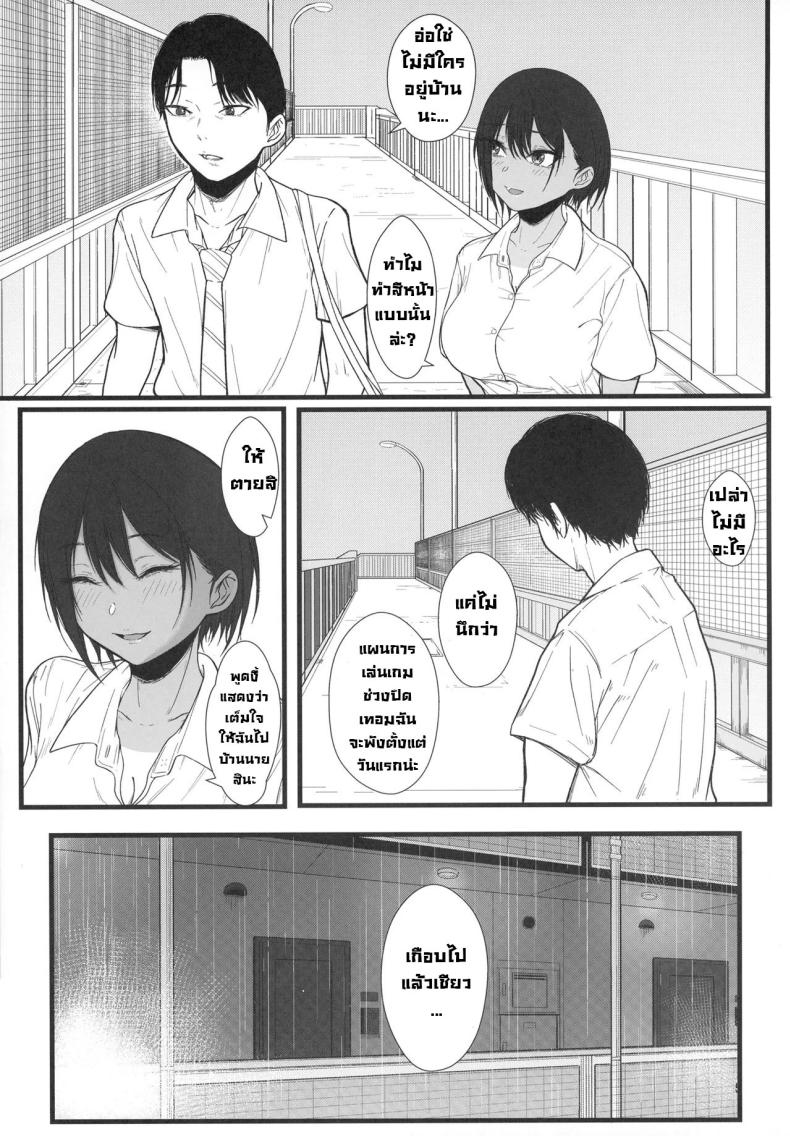 เปราะบาง ภาพ 5