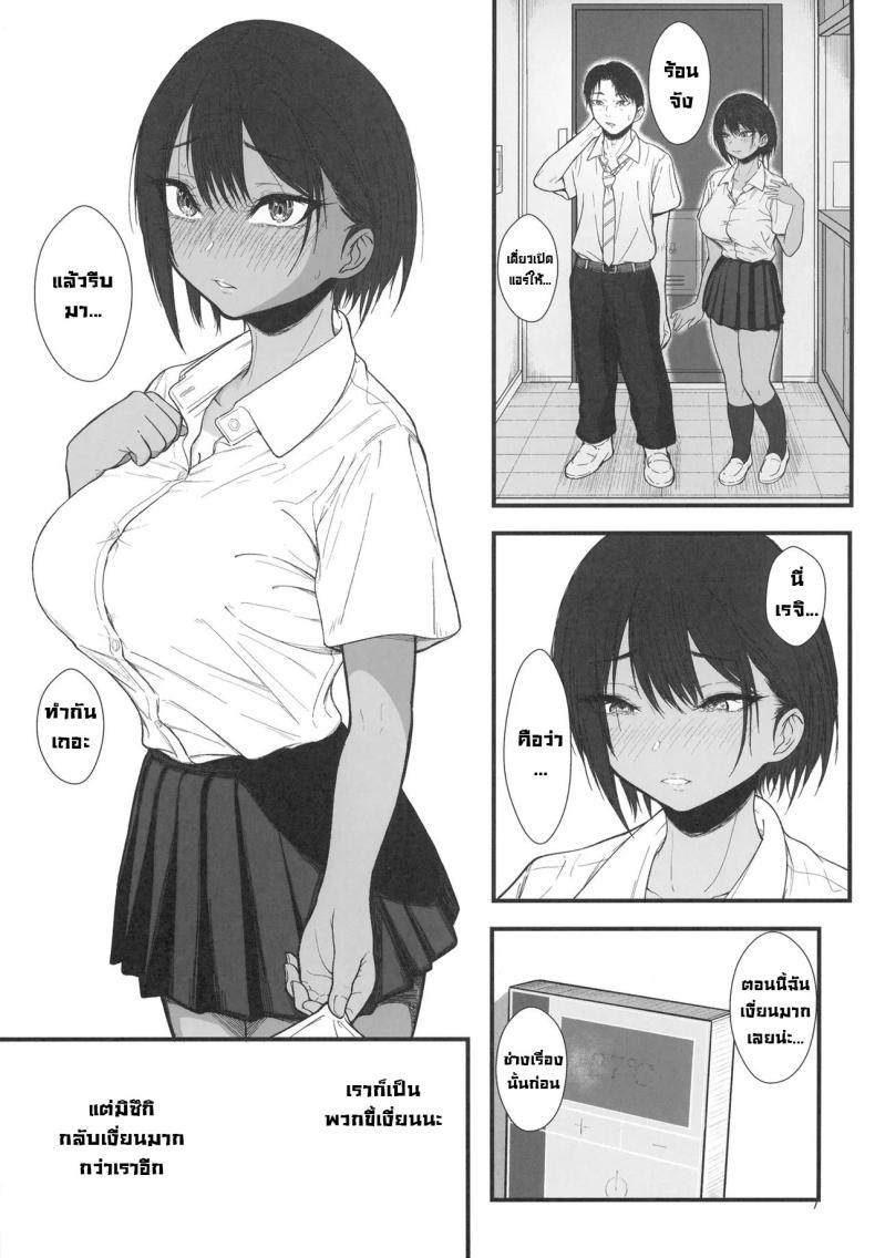 เปราะบาง ภาพ 7