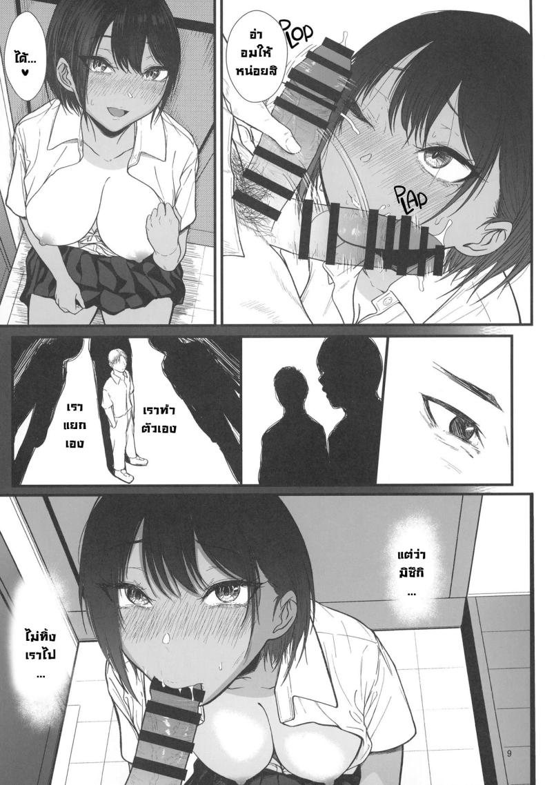 เปราะบาง ภาพ 9