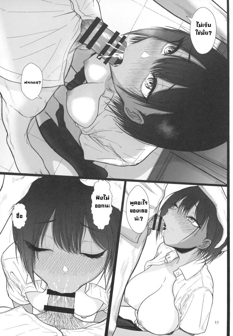 เปราะบาง ภาพ 11