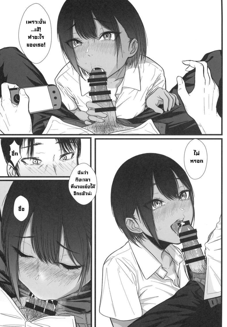 เปราะบาง ภาพ 15