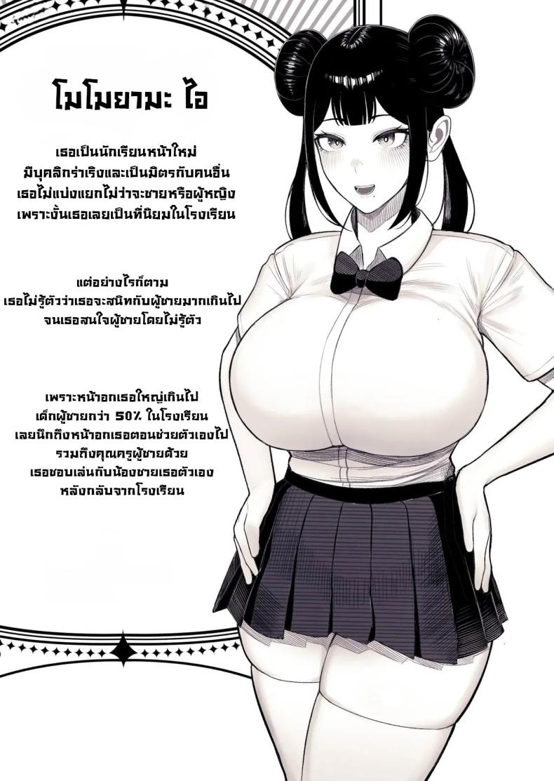ครอบครัวแสนสุข ภาพ 6