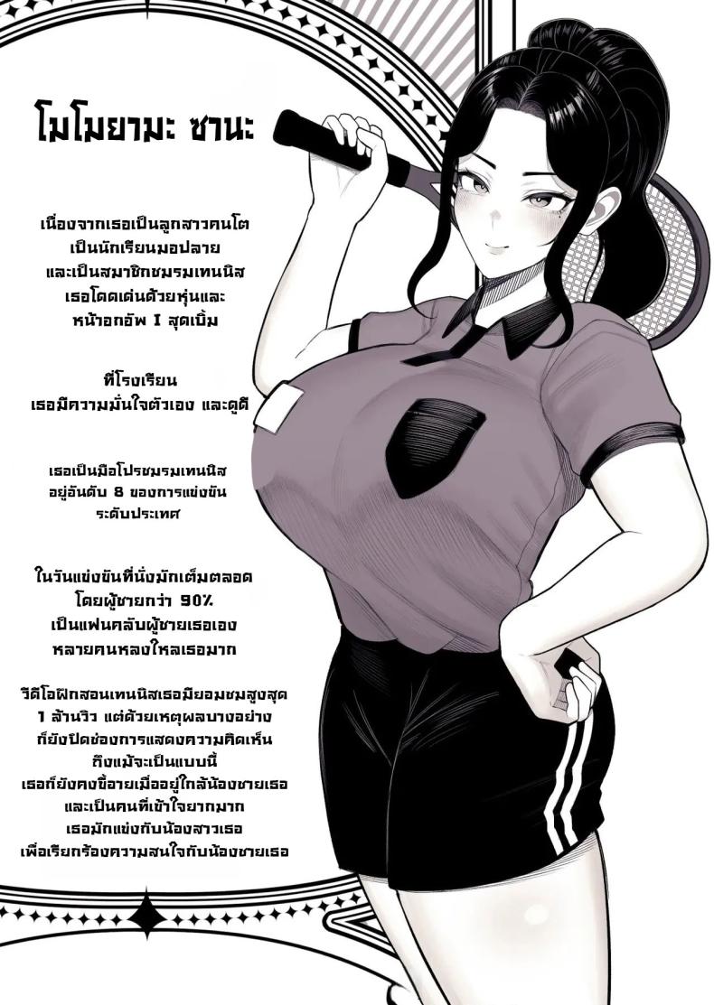 ครอบครัวแสนสุข ภาพ 7