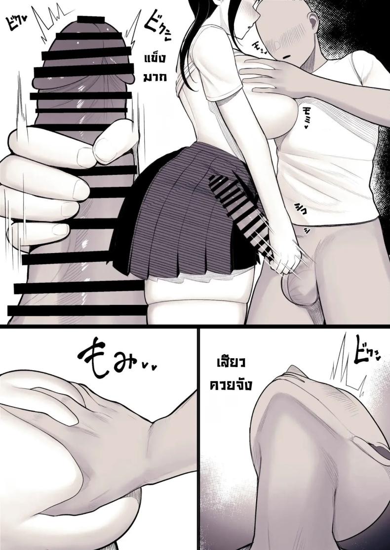 ครอบครัวแสนสุข ภาพ 13