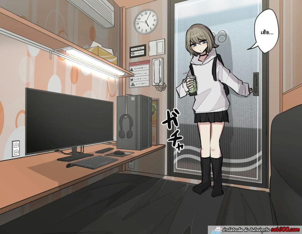 แอบติ้วในเน็ตคาเฟ่ ภาพ 0