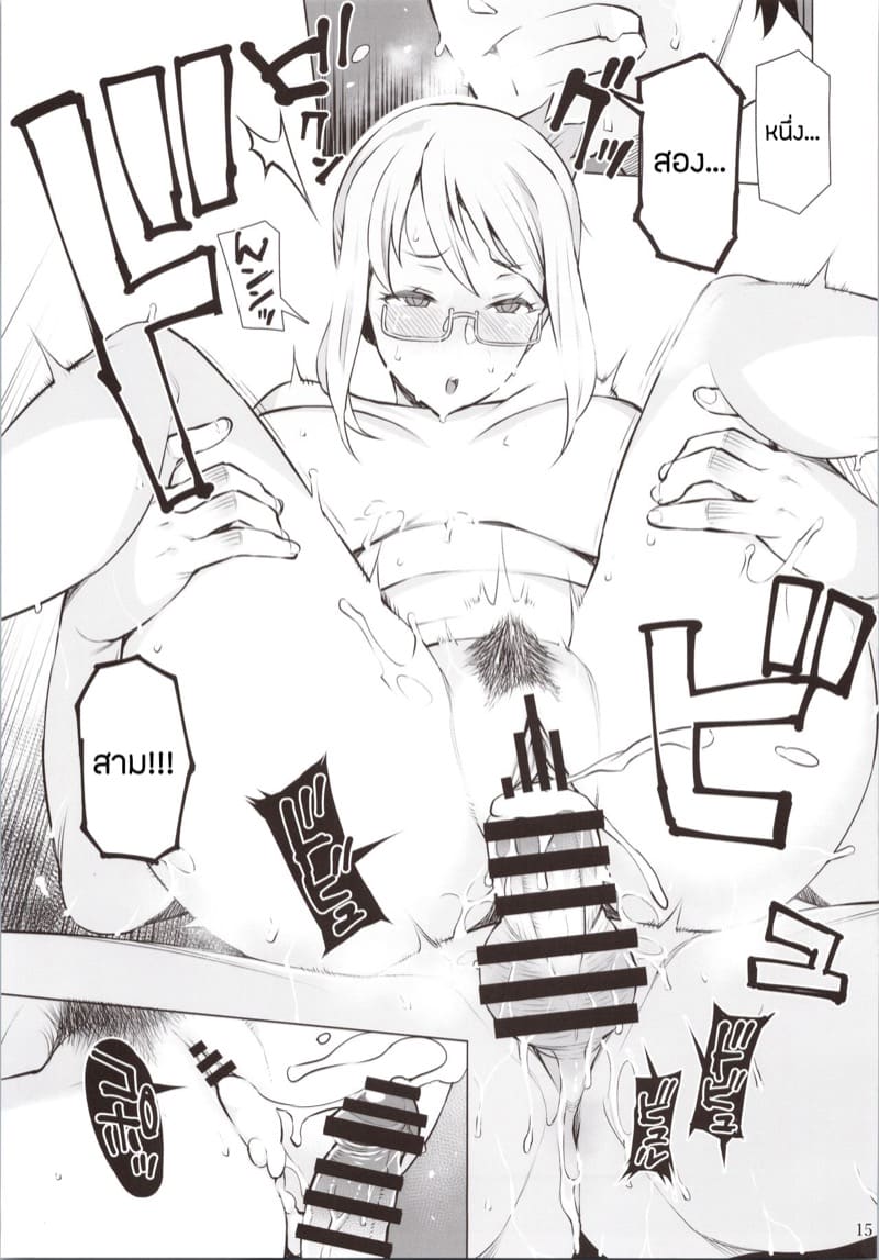 เปิดซิงกับรุ่นพี่ ภาพ 15