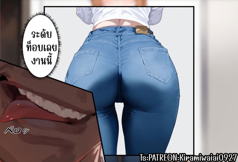 ความสุขนี้... หมอนวด มอบให้ ภาพ 6