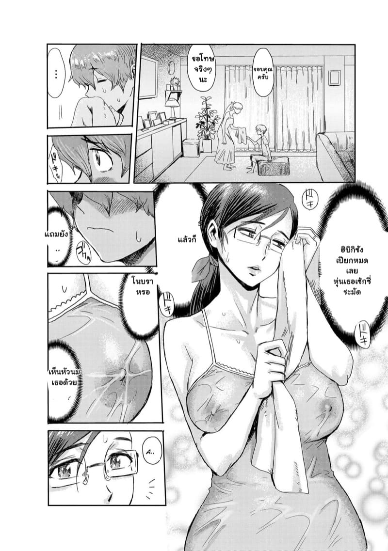 ครูดนตรีที่โรงเรียน กลับขึ้นเตียงที่บ้านผม 2 ภาพ 5