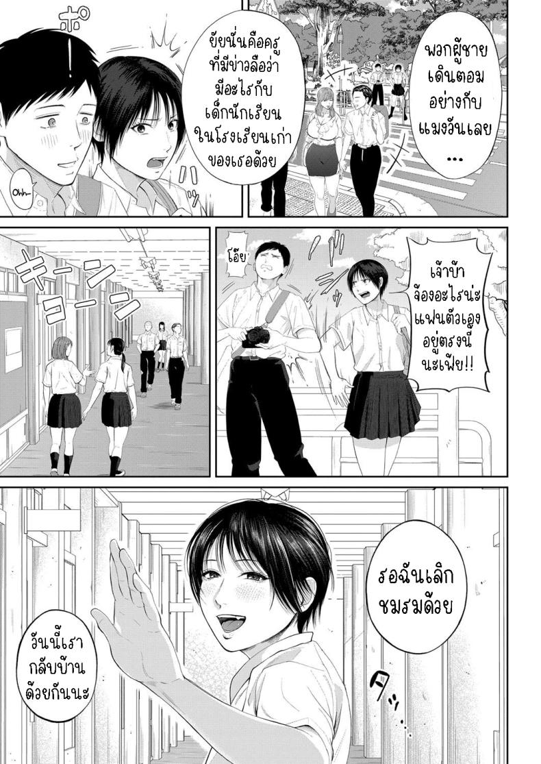 สร้างแรงบันดาลใจ ภาพ 2