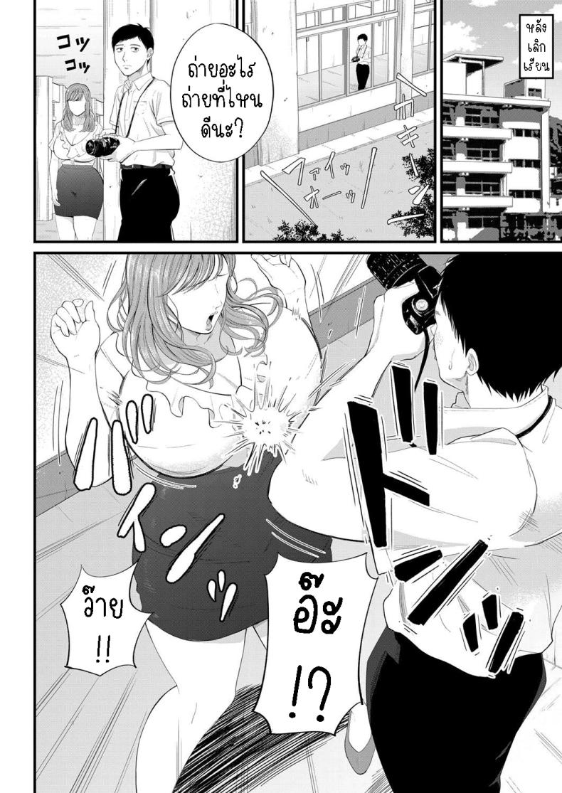 สร้างแรงบันดาลใจ ภาพ 3