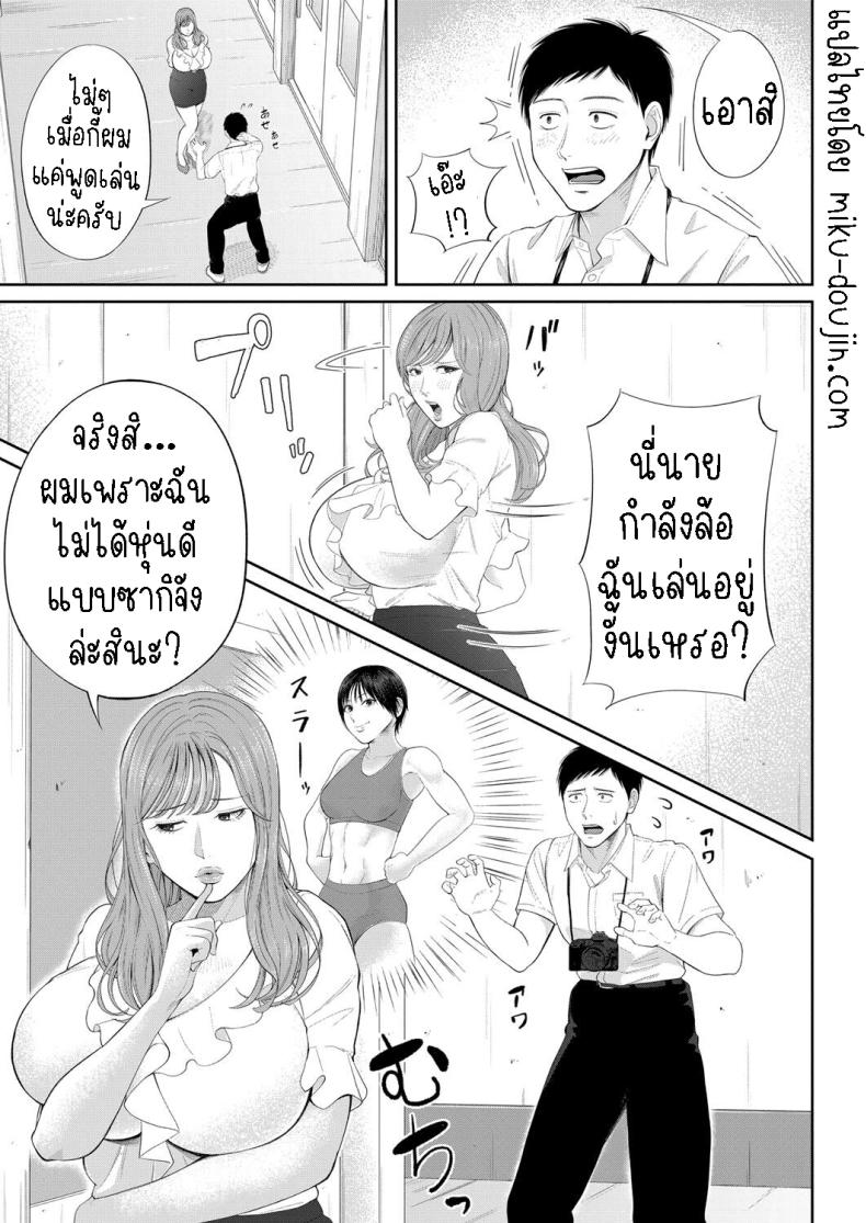 สร้างแรงบันดาลใจ ภาพ 6