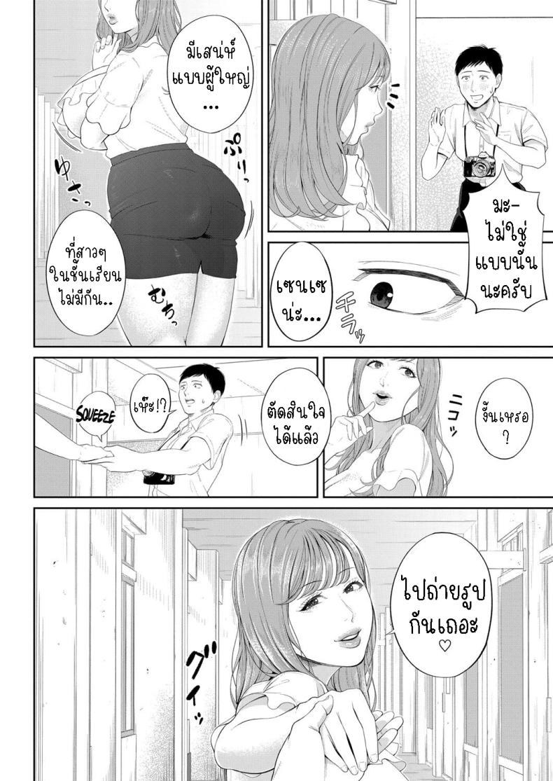 สร้างแรงบันดาลใจ ภาพ 7