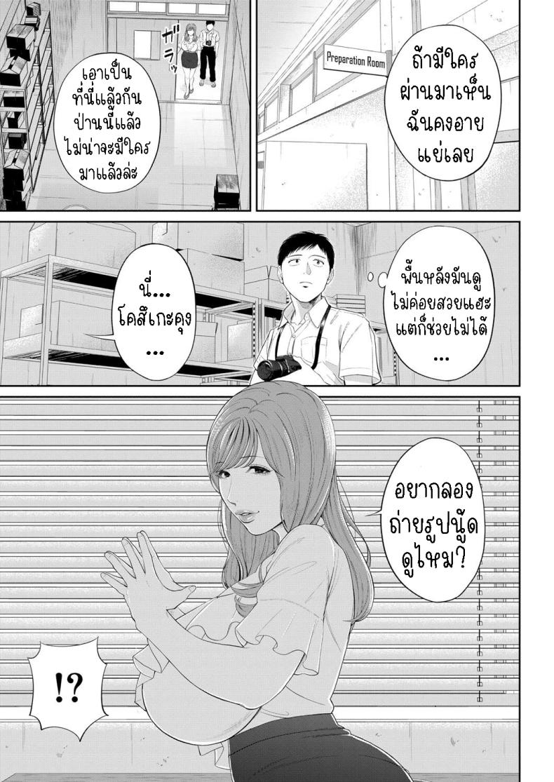 สร้างแรงบันดาลใจ ภาพ 8