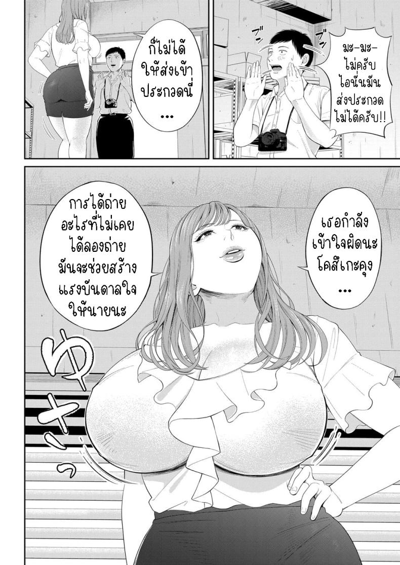 สร้างแรงบันดาลใจ ภาพ 9