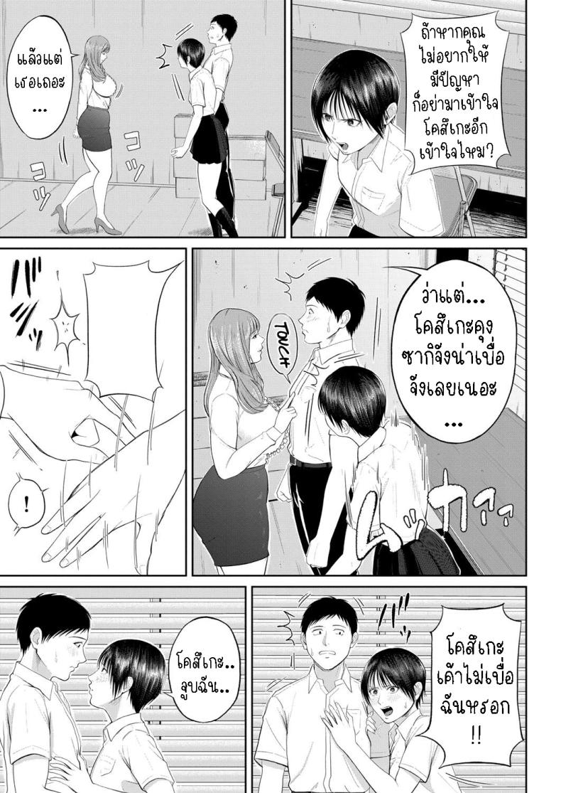 สร้างแรงบันดาลใจ ภาพ 29