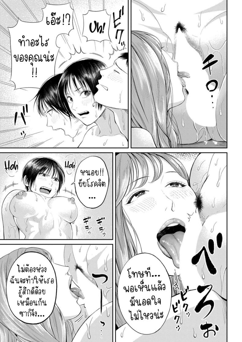 สร้างแรงบันดาลใจ ภาพ 35