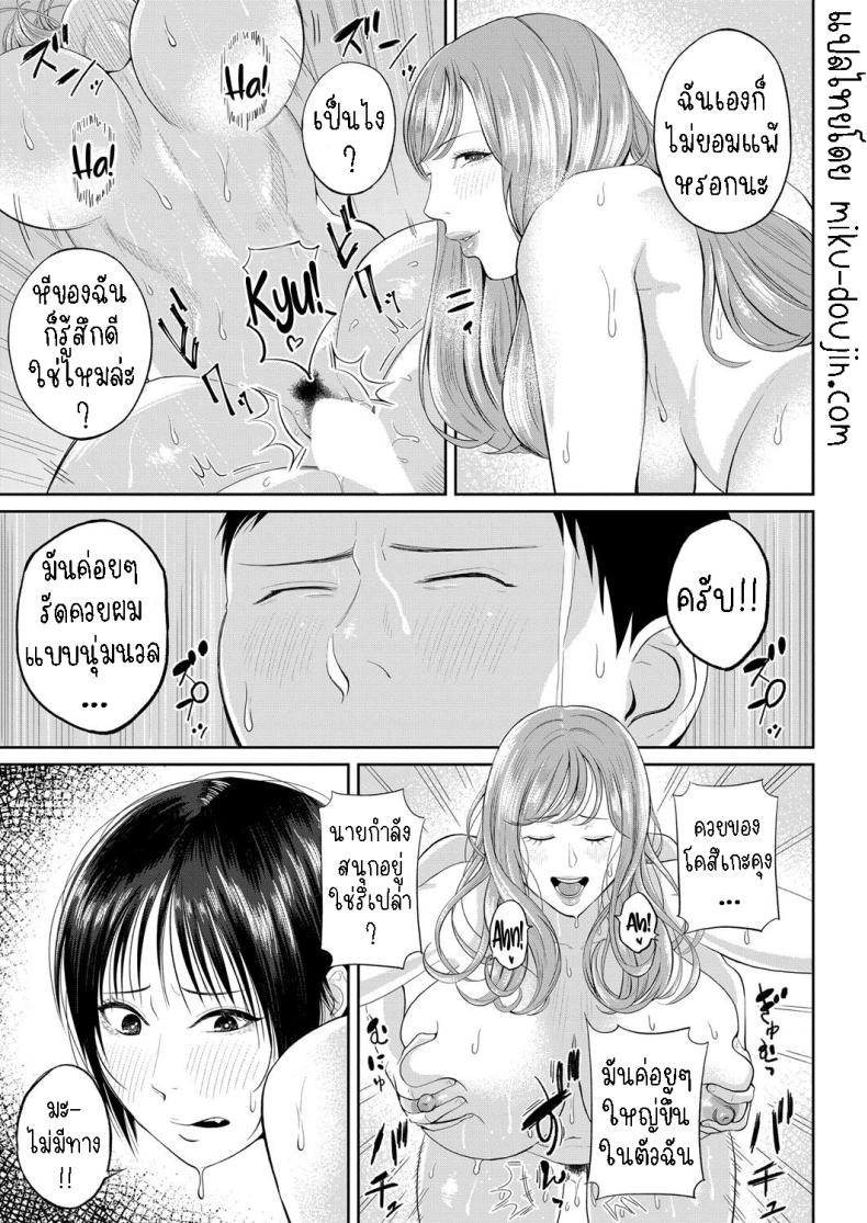 สร้างแรงบันดาลใจ ภาพ 41