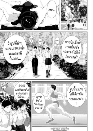 โดจิน สร้างแรงบันดาลใจ แนว tomboy แปลไทย