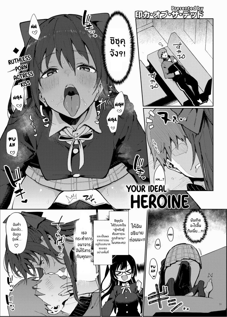 เรื่องราวของสาวๆเลิฟไลฟ์ ภาพ 21