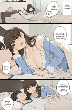 ขอโดดเรียนนัวเนียกับพี่สาวให้ถึงใจ
