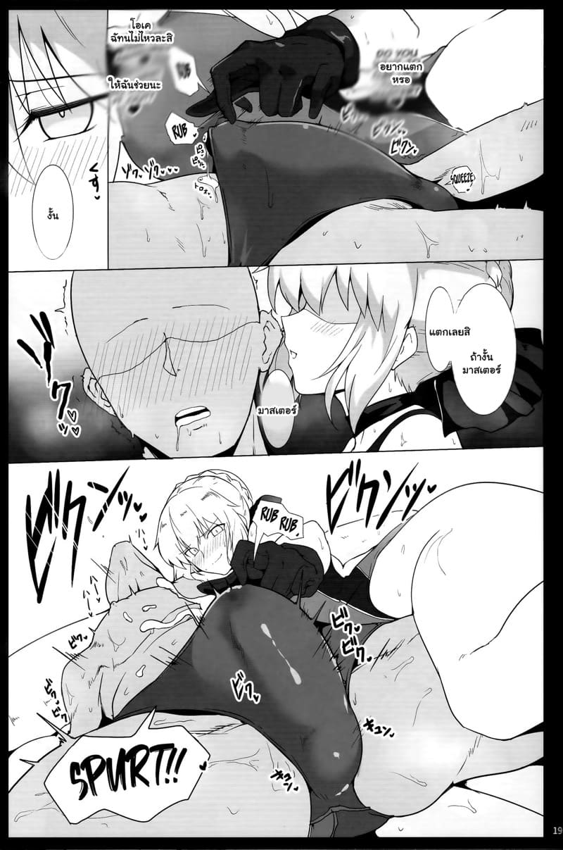 เรียงคิวมาเลยสาวๆ 2 ภาพ 17