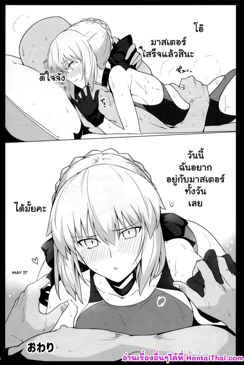 เรียงคิวมาเลยสาวๆ 2 ภาพ 22