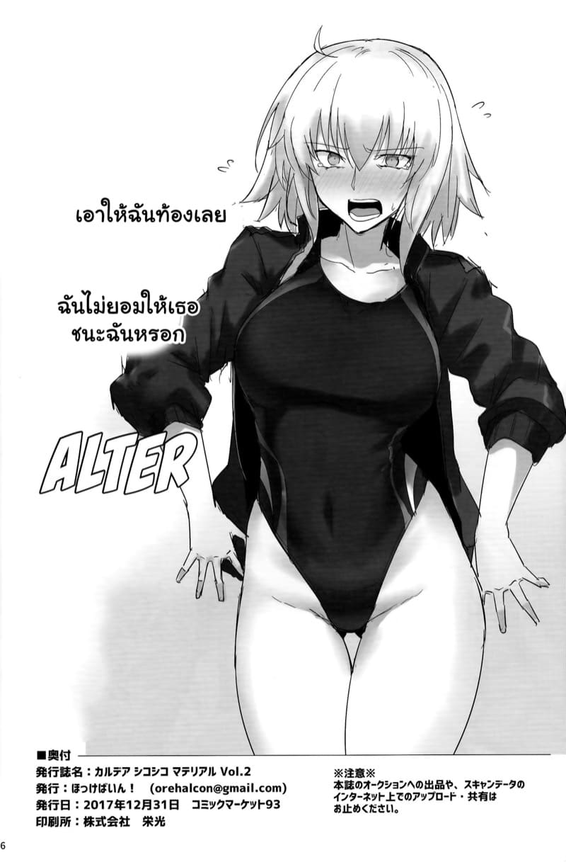 เรียงคิวมาเลยสาวๆ 2 ภาพ 24