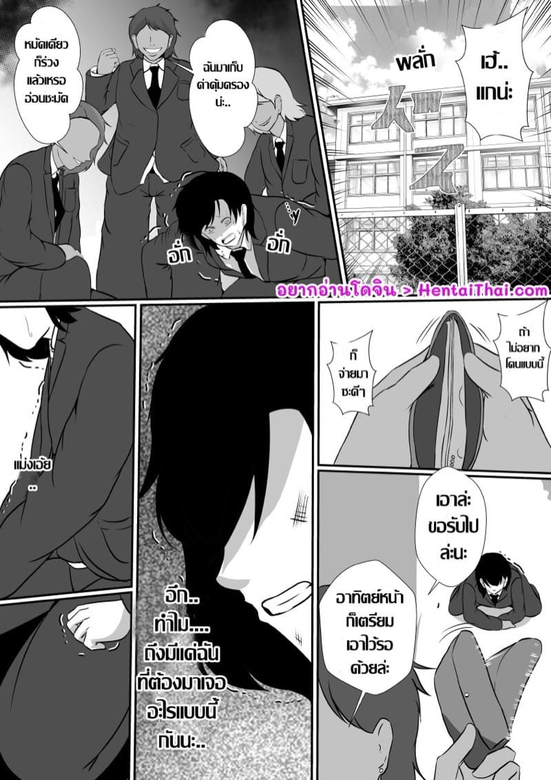 รุมแย๊บลูก แล้วรุมเย็ดแม่ ภาพ 1