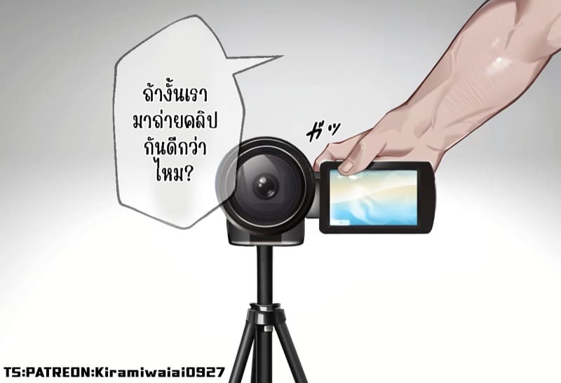 ความสุขนี้... หมอนวด มอบให้ 2 ภาพ 9
