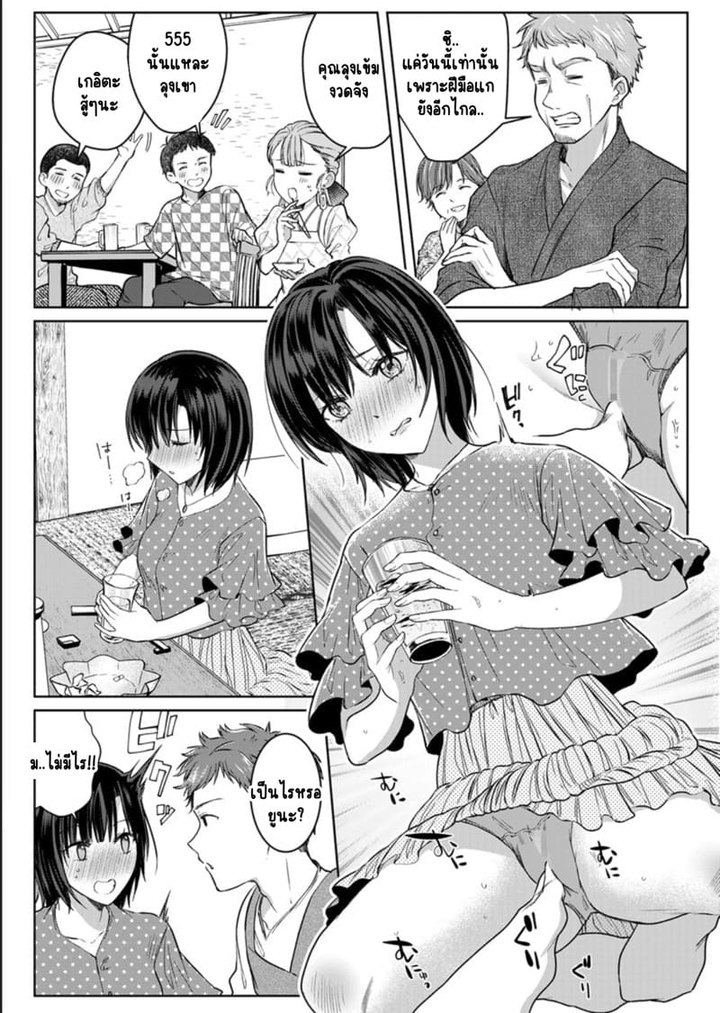 เหตุเกิดเพราะเมากับหนุ่มข้างห้องตัวร้าย 11 ภาพ 11