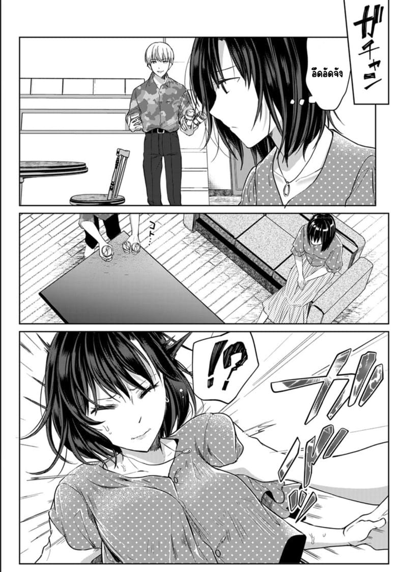 เหตุเกิดเพราะเมากับหนุ่มข้างห้องตัวร้าย 11 ภาพ 15