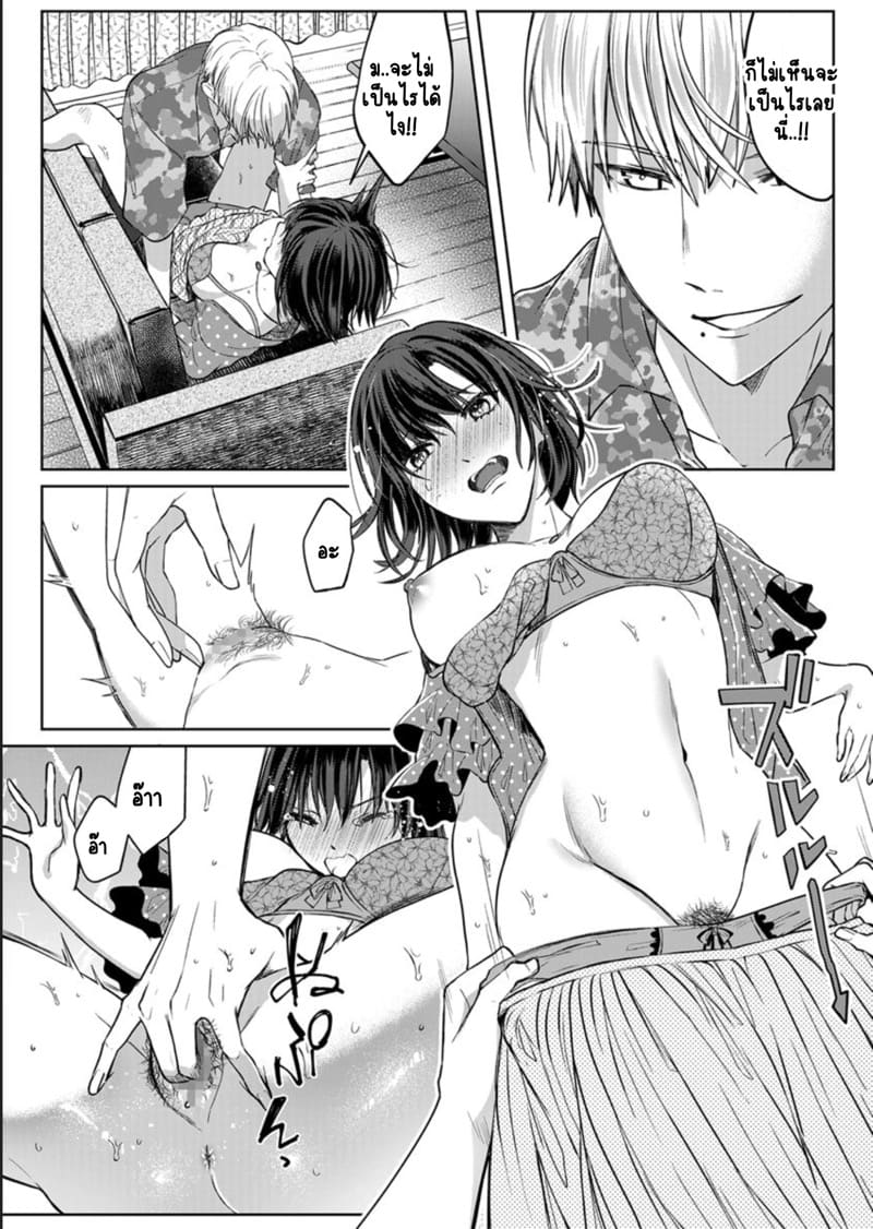 เหตุเกิดเพราะเมากับหนุ่มข้างห้องตัวร้าย 11 ภาพ 18