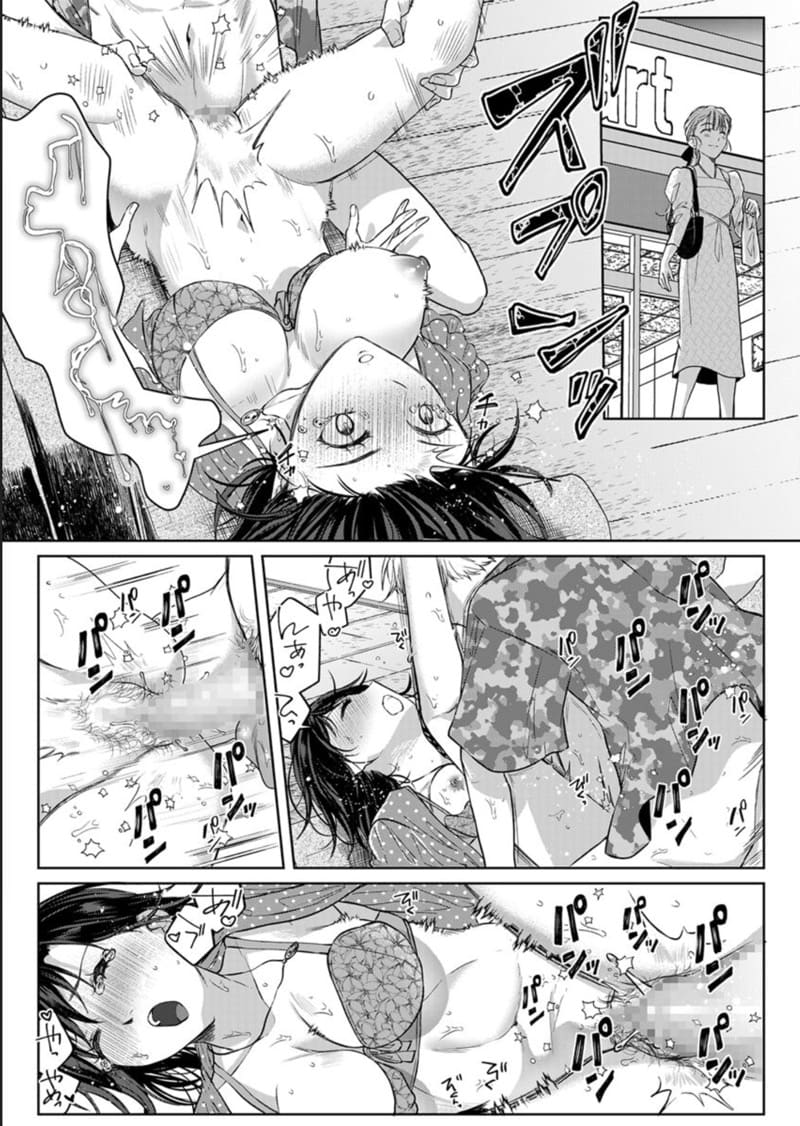 เหตุเกิดเพราะเมากับหนุ่มข้างห้องตัวร้าย 11 ภาพ 21