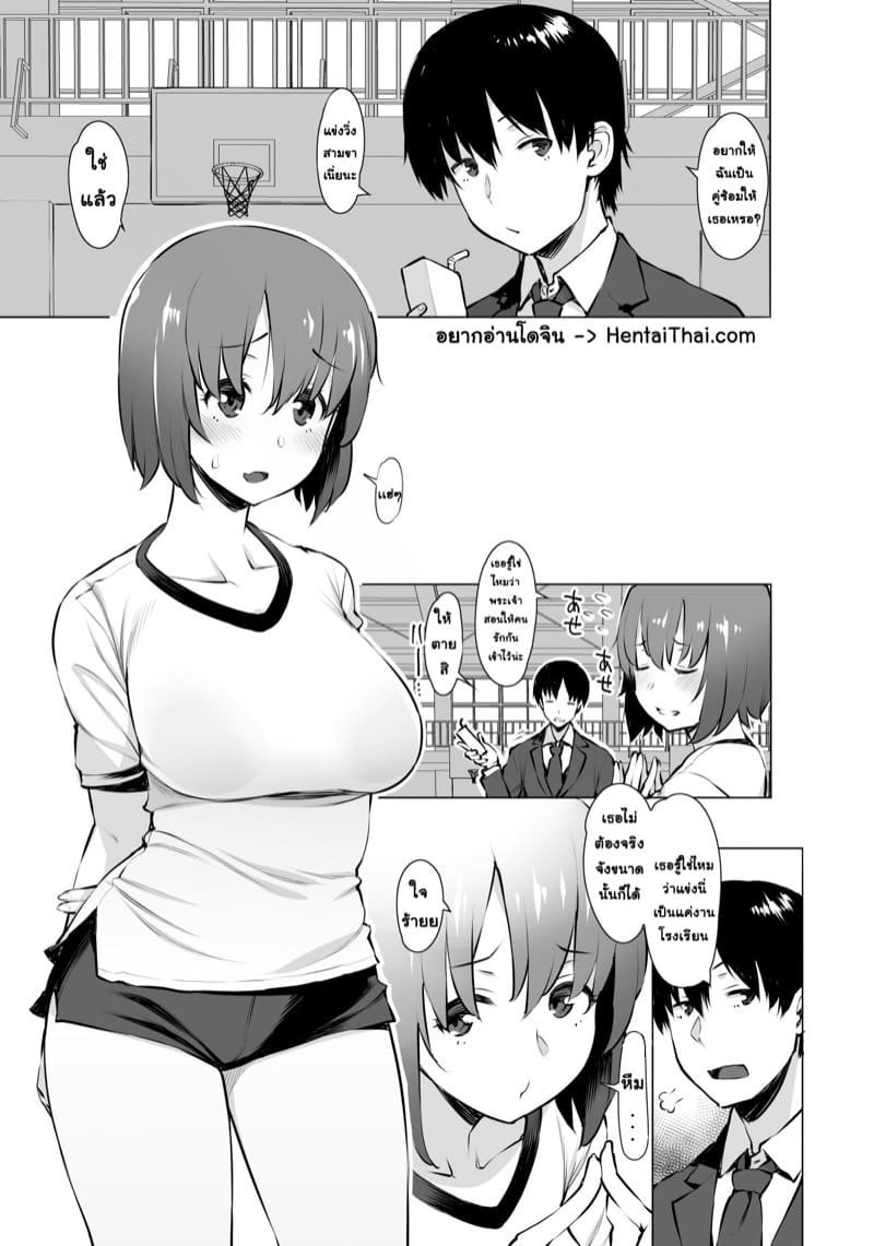 อุไมโบสื่อรัก ภาพ 1