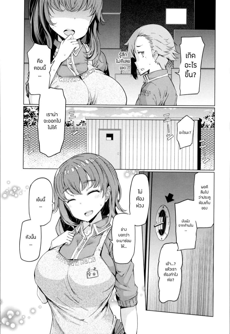 บริการทุกระดับประทับใจ 9 ภาพ 2