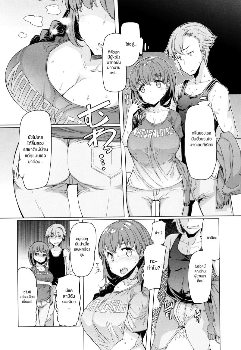 บริการทุกระดับประทับใจ 9 ภาพ 5