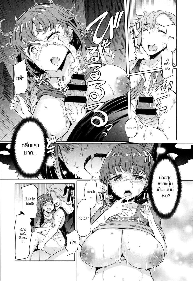 บริการทุกระดับประทับใจ 9 ภาพ 11