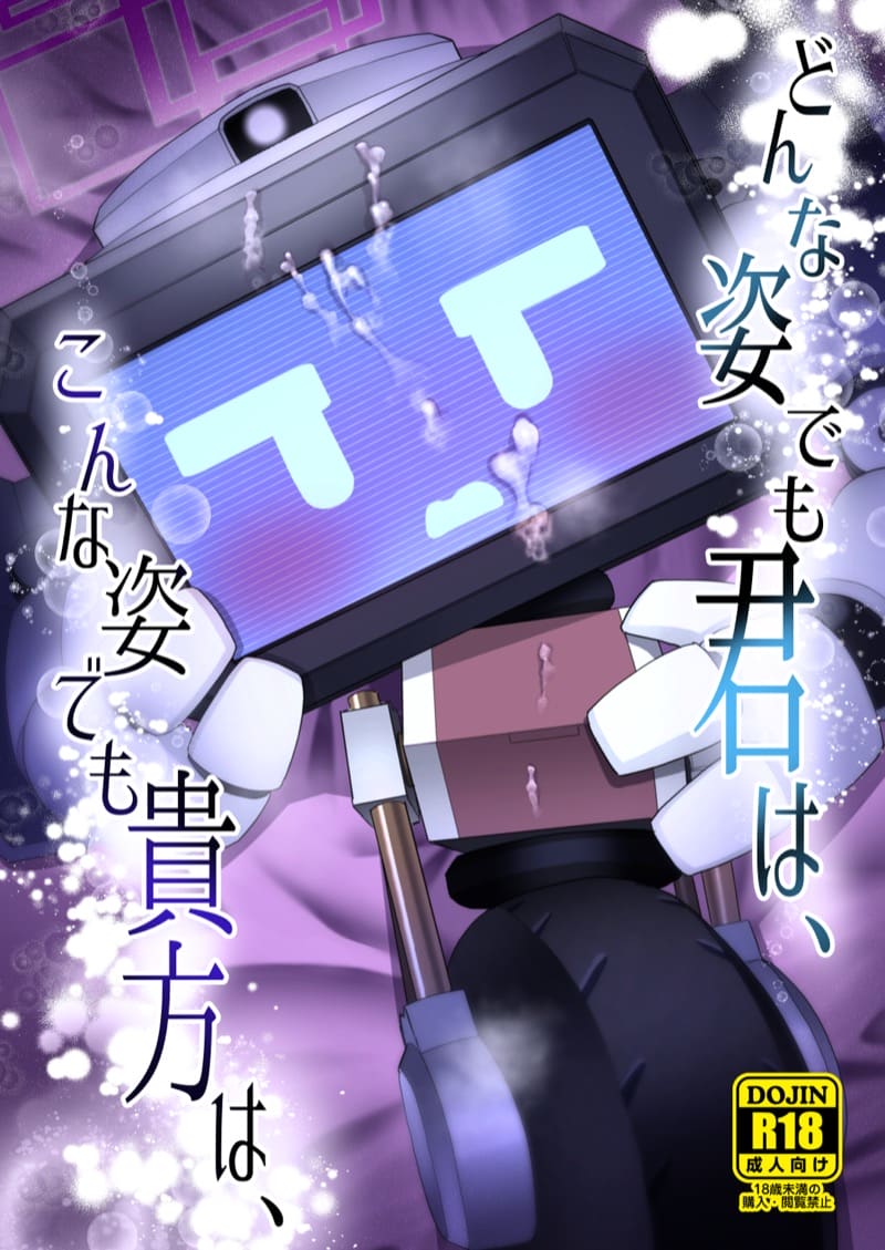 ฉันอยากรู้สึกเหมือนกับทุกคน