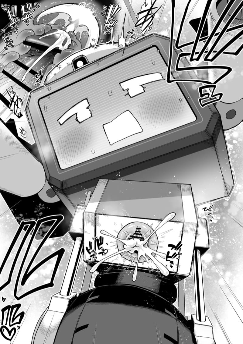 ฉันอยากรู้สึกเหมือนกับทุกคน ภาพ 19