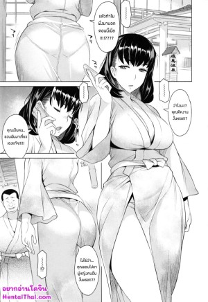 โดจิน สามีไม่สนใจ เลยเผลอใจให้คนอื่น แนว kimono แปลไทย