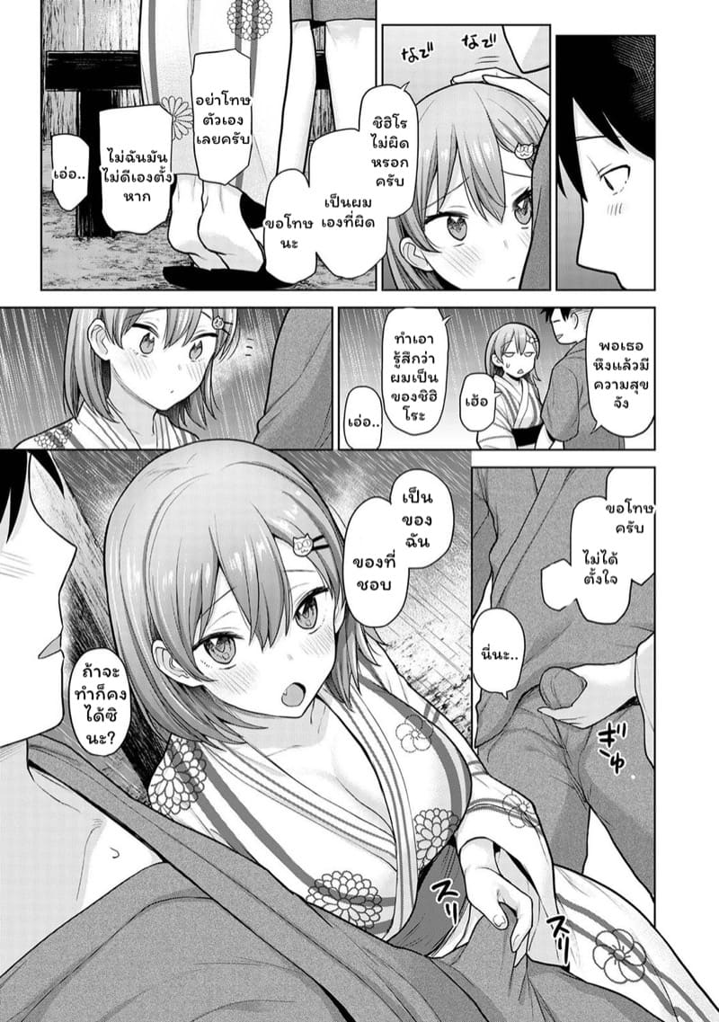 เรื่องราวของผมในฐานะช่างภาพกับสาวชมรมถ่ายภาพในโรงเรียนหญิงล้วน 11 ภาพ 11