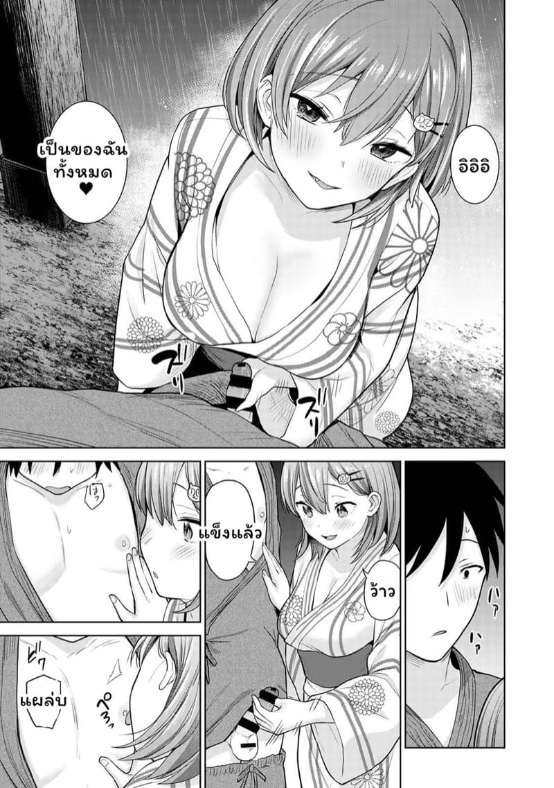 เรื่องราวของผมในฐานะช่างภาพกับสาวชมรมถ่ายภาพในโรงเรียนหญิงล้วน 11 ภาพ 12