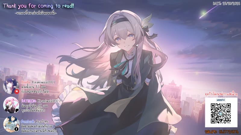 เพื่อนายน้อยแล้วจะทำให้ทุกอย่างเลยค่ะ ภาพ 41