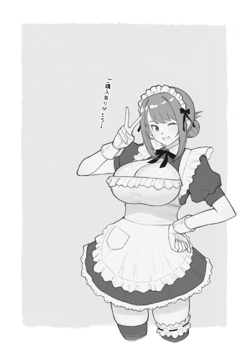 จับแม่ลูกสองมือ ภาพ 1